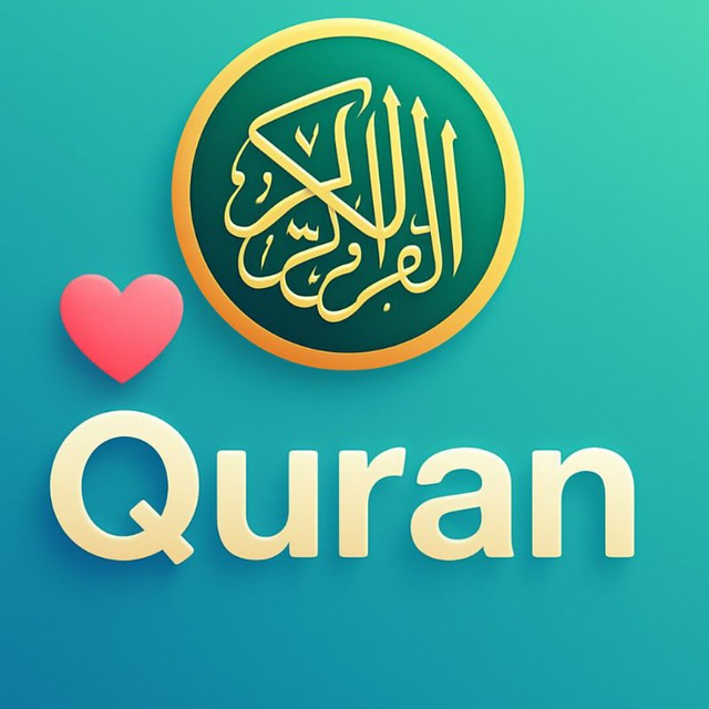 استوريهات قران ❤️