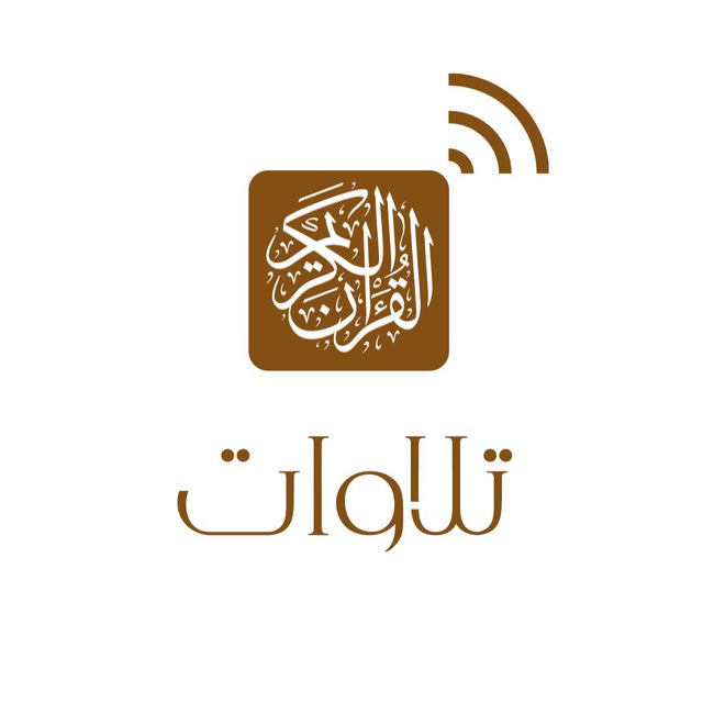 تلاوات ?