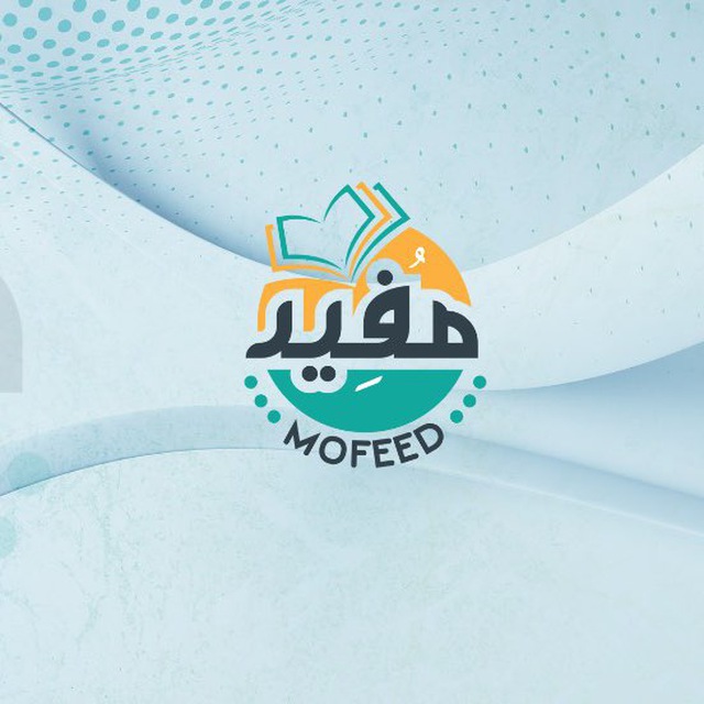 موقع مفيد