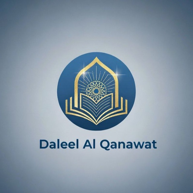 دليل القنوات الدينية