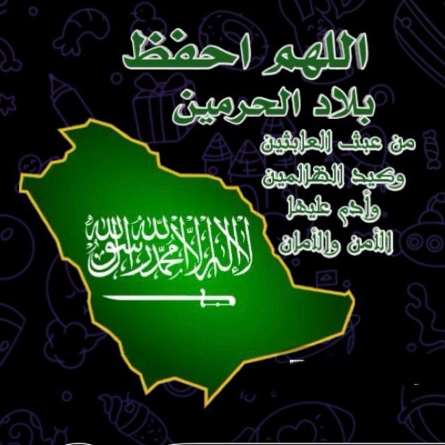 قناة الدكتورة بَرَكَةُ بِنْتِ مُضِيفِ بْن عُلِيَ الطَّلْحِيُّ