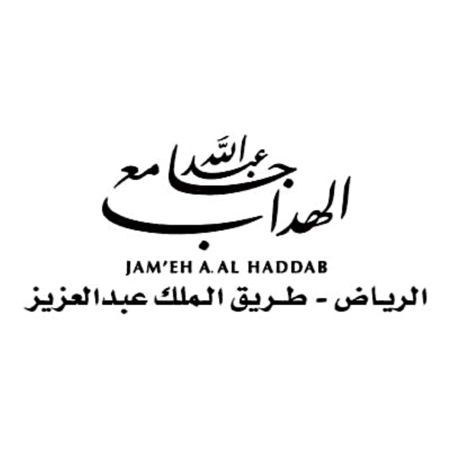 قناة جامع الهداب الرياض حي الربيع مخرج 5 قناة خاصة لنشر مناشط الجامع اشترك وانشر القناة فالدال على الخير كفاعله