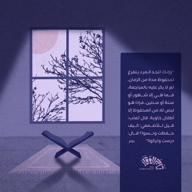 تاج الوَقَار?!